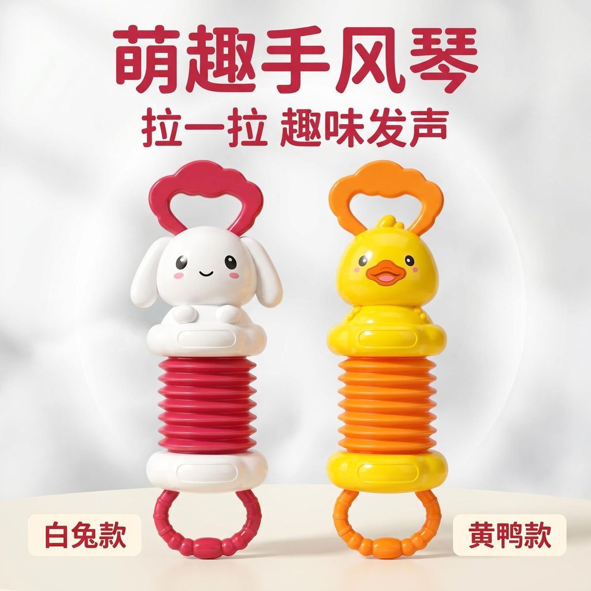 Игрушка-гармошка детская музыкальная Развивайка
